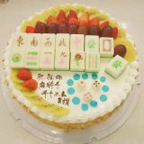 辉县蛋糕
